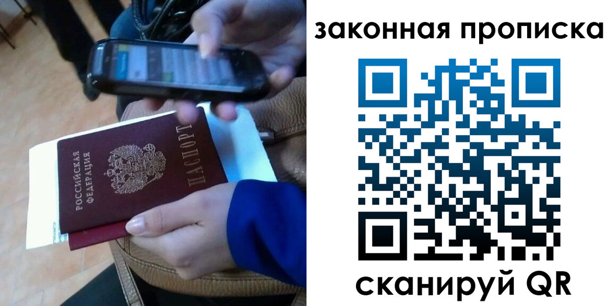миграционный учет в Лениногорске