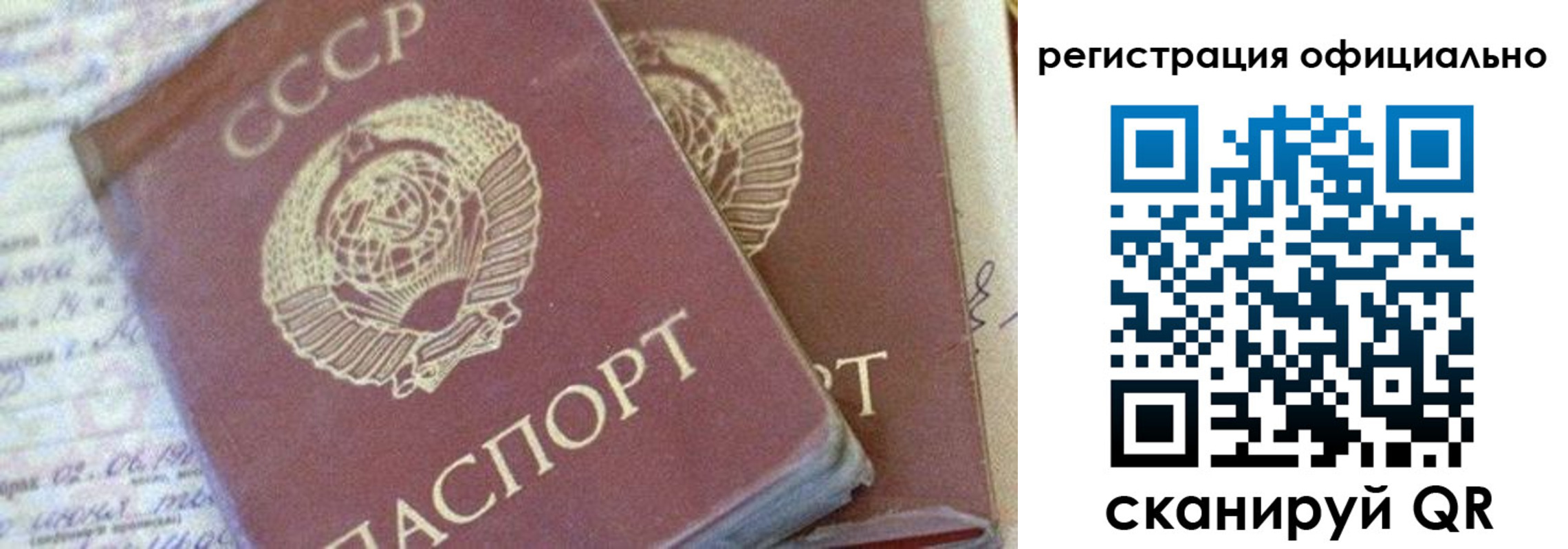 регистрация для школы в Лениногорске