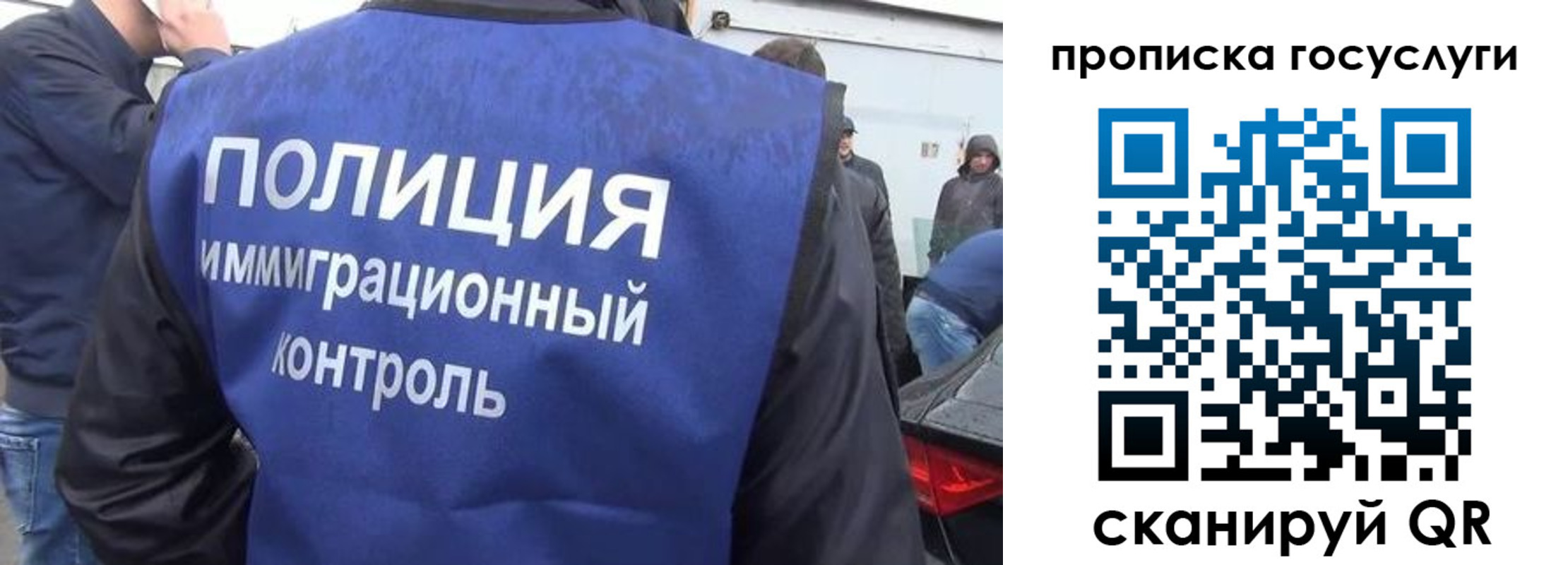 прописка в квартире в Лениногорске
