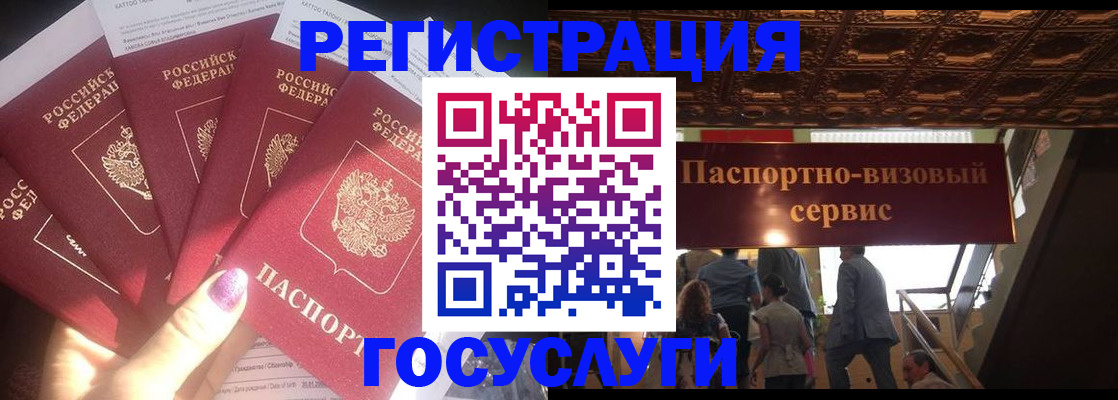 временная регистрация собственник в Лениногорске